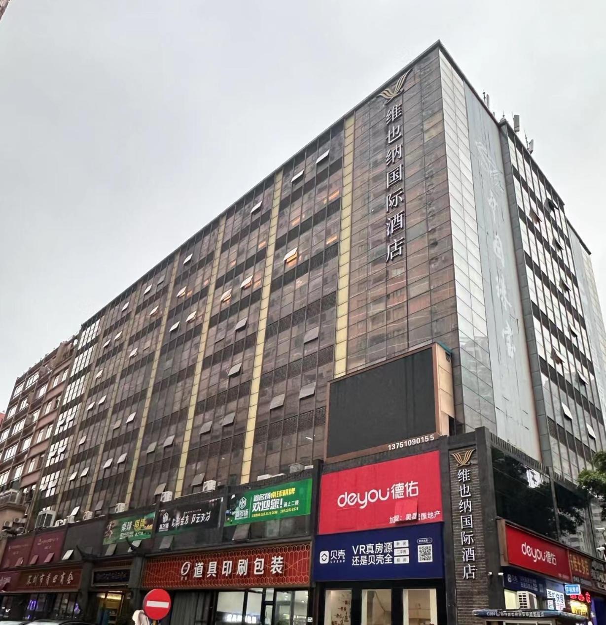 Vienna International Hotel Shenzhen Shuibei Dış mekan fotoğraf